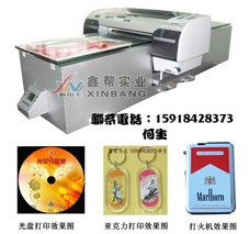 供应硅胶制品喷绘机